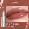 1楼阿玛尼棱镜水光唇膏2.1g 商品缩略图3