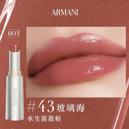 1楼阿玛尼棱镜水光唇膏2.1g 商品图3