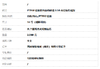 莱绅通灵PT950铂金时尚简约群镶0.50克拉钻石戒指14号（戒圈可改）120326NJS05 商品缩略图8