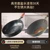 九阳煎锅高纯极铁无涂层平底聚油双重抗粘炒菜锅氮化防锈磁灶通用 商品缩略图4