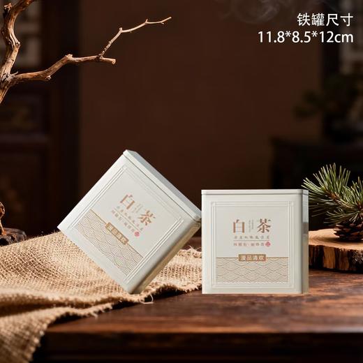 漫品清欢【米白.4听.白茶盒.（1斤）】40元1套.整箱10套 商品图4