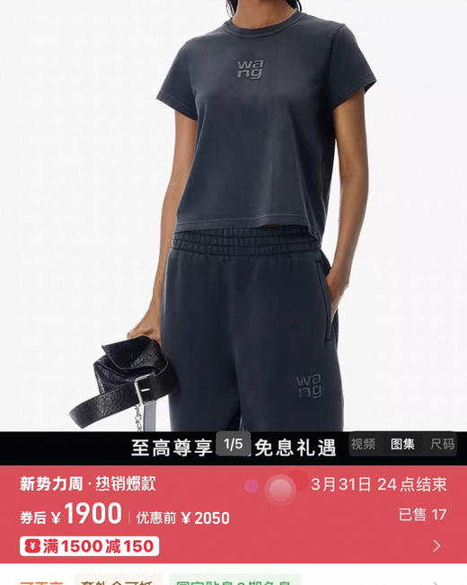 大王3D立体镶钻短袖T恤 商品图5