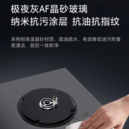 海尔（Haier）灶具 JZT-S70DU9(12T) 商品图14