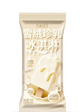 冰辻雪绒珍乳冰淇淋70g