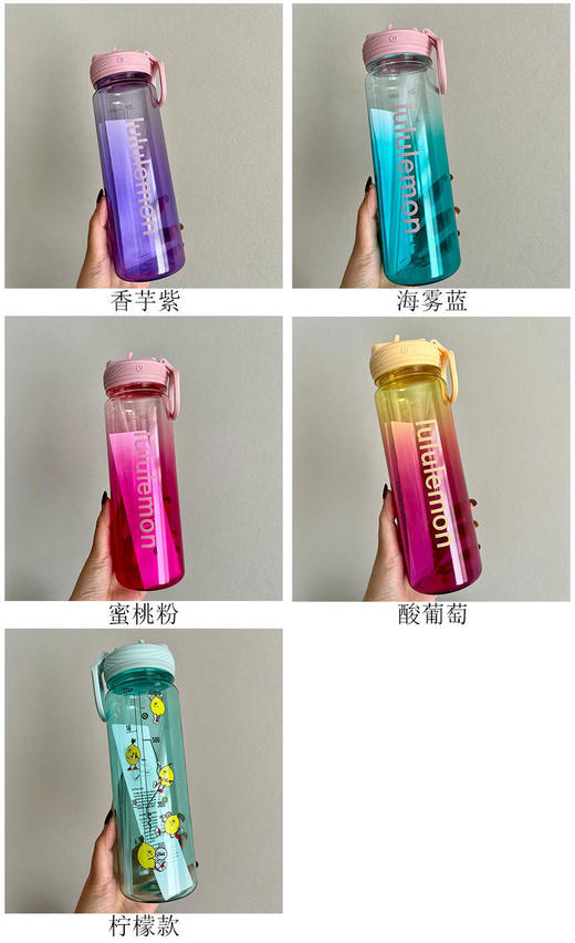 lulu运动水杯710ml 商品图0