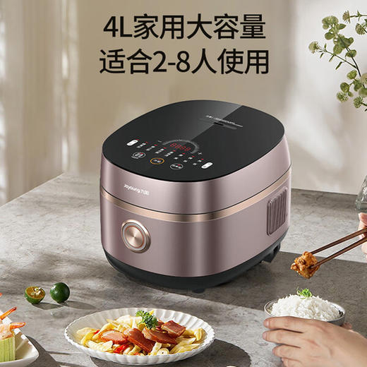 九阳0涂层电饭煲IH加热316L不锈钢内胆家用多功能电饭锅蒸煮饭锅 商品图6