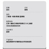 MM 山姆 Merrell童鞋 多色可选 商品缩略图5