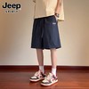 品牌直发【JEEP SPIRIT系绳冰感休闲短裤26056款 2条装】宽松版型 夏季薄款 冰感速干透气 休闲直筒五分裤 商品缩略图3