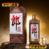 【酱香型】郎牌郎酒2025特别版53度500ml 商品缩略图0
