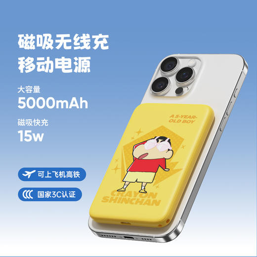 MM 山姆 洛克 移动电源 支架 数据线 套装 商品图4