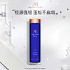 【保税发货】奥古斯汀·巴德——AB轻盈洗发水200ml强韧修护持久蓬松固发清爽 商品缩略图0