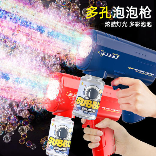 全自动吹泡泡机 网红爆款电动儿童手持泡泡枪礼物 商品图1