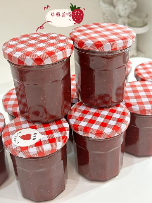自制无添加草莓酱（380ml） 商品图2