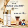 【爆】1楼雅诗兰黛智妍胶原水 200ml+智妍美白乳 100ml 商品缩略图0