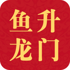 家中有它，人生由富到贵近在咫尺！