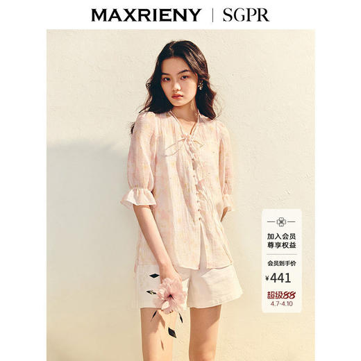 【SGPR】浪漫优雅宽松印花衬衫女25夏肌理感衬衣上衣(货号:MU86TP005) 商品图0