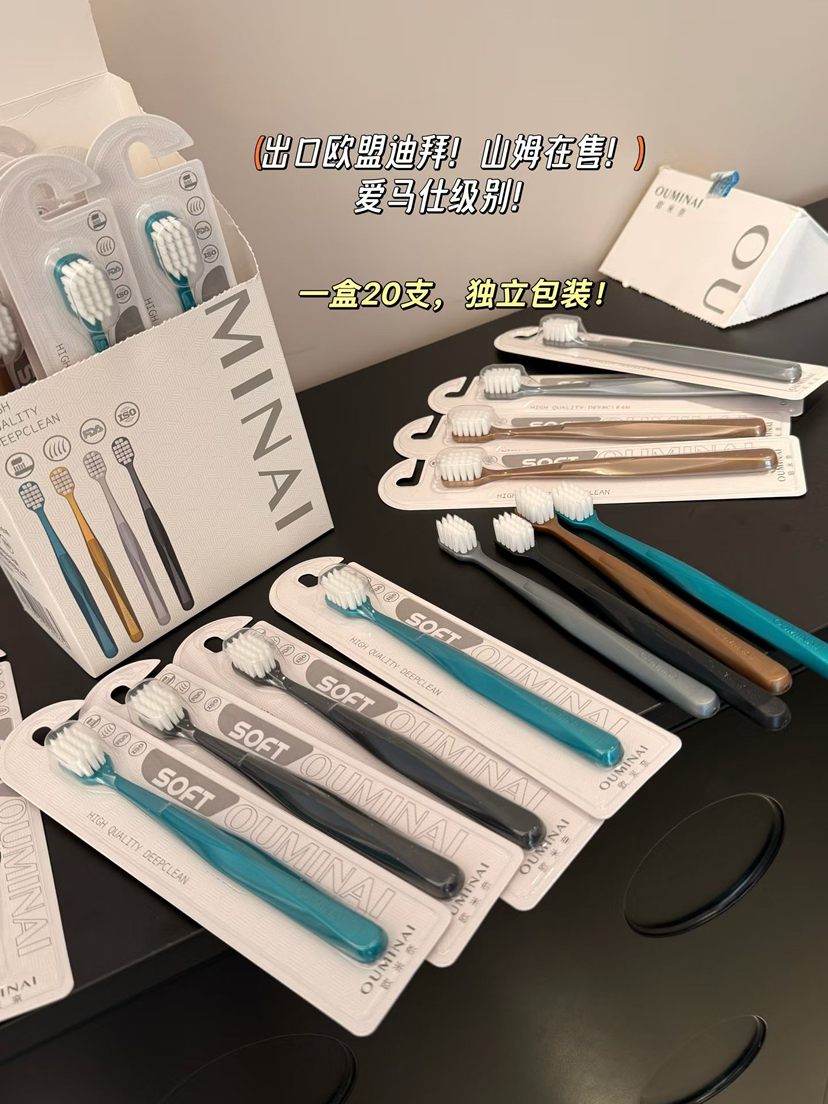 出口欧盟，迪拜。山姆在售正品欧米奈柔毛牙刷，一盒20支！亏清69包邮。