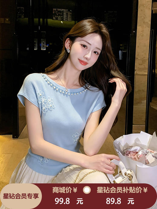 张心子【华丽共谋者】设计感钉珠立体花针织衫女夏新款法式绝美上衣 U2604013 商品图0