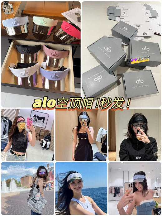 45-3自留 不勒脑袋 贼固定 运动骑行带 alo空顶防晒帽 商品图0