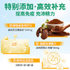 Vinsic生命能量胶囊 商品缩略图3