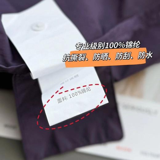 山系情侣防晒衣合集  26Y04023- 商品图13