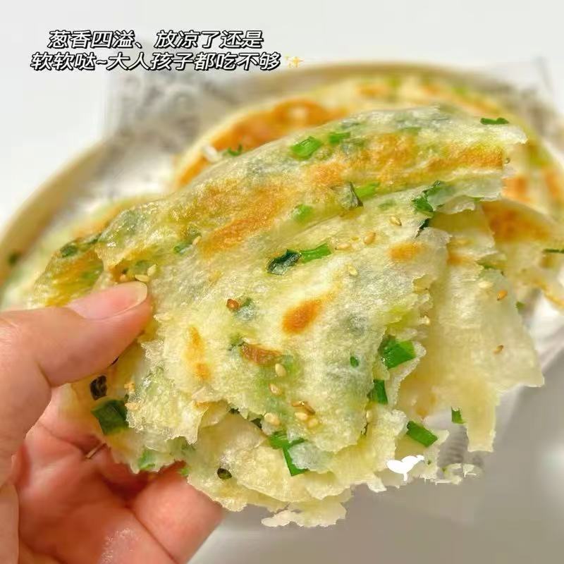 周二取货：【中饮巴比央厨葱油饼】一袋450克（5只）