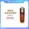美妆节【限时活动补贴-抢完下架】第九代娇韵诗黄金双萃精华50ml/75ml/100ml 跨境仓直发 跨境美妆 商品缩略图0