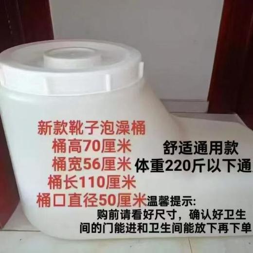 专用泡澡桶 进口食品级原托盘纯新料高密度聚乙烯（HDPE）02材质（乡镇区域需到镇自提!介意者勿拍!） 商品图4