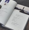 【特惠】《阳光穿过地中海》，32开，平装，金维一著，三联书店2022年一版一印，407页，定价78，售价29元。 商品缩略图2