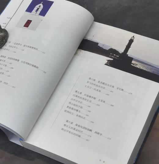 【特惠】《阳光穿过地中海》，32开，平装，金维一著，三联书店2022年一版一印，407页，定价78，售价29元。 商品图2