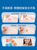 德国Moskinto蚊虫止痒贴片 12/24/42贴 商品缩略图5