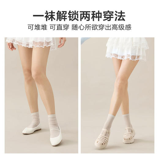 MM 山姆 Member's Mark 轻薄可机洗美利奴羊毛女袜 4双装 商品图7