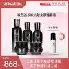 【超值福利】安泰肌玻色因抗皱紧致全家福 商品缩略图0