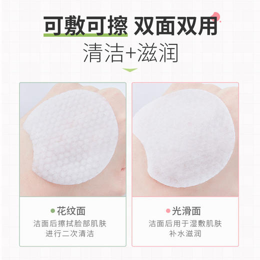 专研清洁 水杨酸棉片 收缩毛孔深层去黑头粉 刺祛痘祛痘疤水杨酸面膜 商品图3