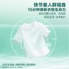 超能1kg植翠洗衣液（鲜艳亮丽） 商品缩略图3