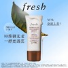 1楼fresh馥蕾诗红茶酵母酵萃防晒乳50ml 商品缩略图0
