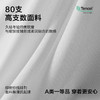 MM 山姆 Member's Mark 莫代尔AIR男士内裤4条装 混色 商品缩略图2