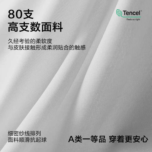 MM 山姆 Member's Mark 莫代尔AIR男士内裤4条装 混色 商品图2