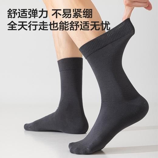 MM 山姆 Member's Mark 长绒棉男士中筒袜 39-43码 基础色 商品图9