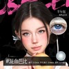 新款亚裔系列【混血芭比】14.2中直径半年抛美瞳1片装 商品缩略图3