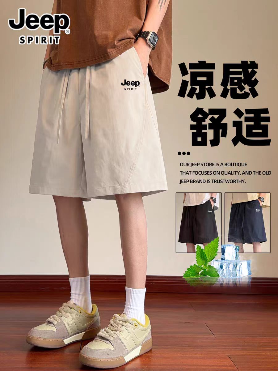 品牌直发【JEEP SPIRIT系绳冰感休闲短裤26056款 2条装】宽松版型 夏季薄款 冰感速干透气 休闲直筒五分裤