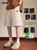 品牌直发【JEEP SPIRIT系绳冰感休闲短裤26056款 2条装】宽松版型 夏季薄款 冰感速干透气 休闲直筒五分裤 商品缩略图0