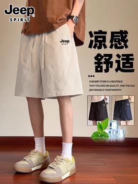 品牌直发【JEEP SPIRIT系绳冰感休闲短裤26056款 2条装】宽松版型 夏季薄款 冰感速干透气 休闲直筒五分裤