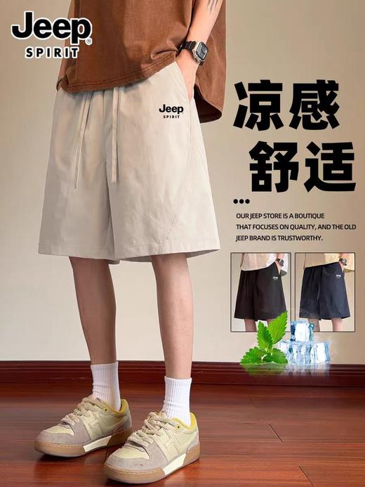 品牌直发【JEEP SPIRIT系绳冰感休闲短裤26056款 2条装】宽松版型 夏季薄款 冰感速干透气 休闲直筒五分裤 商品图0