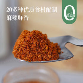 【麻辣鲜香 灵魂辣椒面】烧烤 干蘸碟  给美食锦上添花  湖州仓发