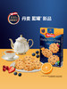 MM 山姆 Kjeldsens蓝罐黄油薄脆饼干 540g 商品缩略图1