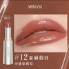 1楼阿玛尼棱镜水光唇膏2.1g 商品缩略图1