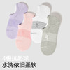 MM 山姆 斯凯奇 隐形袜8双装 混色 商品缩略图3