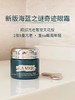 [透小蜜心选]【活动价 ￥299/瓶￥569/2瓶】La Mer/海蓝之谜奇迹眼霜15ml 商品缩略图1