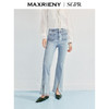 【SGPR】浅牛仔蓝长裤女25夏水洗收腰微喇镂空牛仔裤(货号:MU86TR251) 商品缩略图2